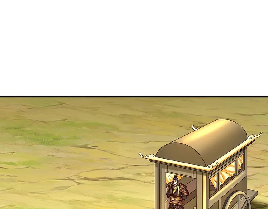《开局签到至尊丹田》第375话 我看谁敢 第23页