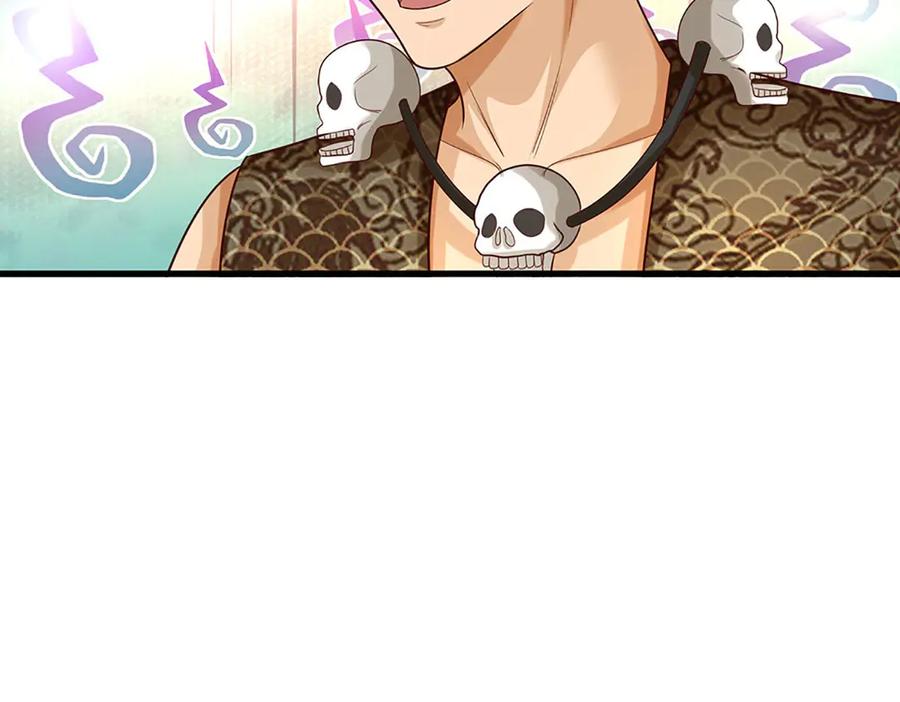 《开局签到至尊丹田》第375话 我看谁敢 第18页