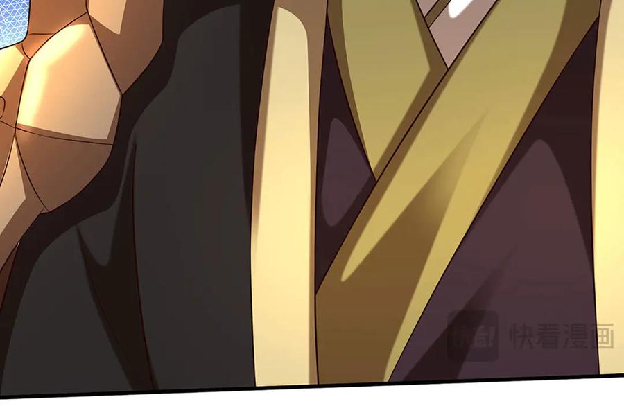《开局签到至尊丹田》第375话 我看谁敢 第26页