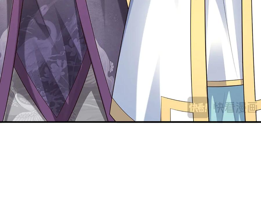 《开局签到至尊丹田》第375话 我看谁敢 第47页
