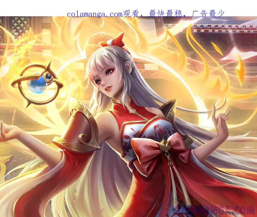 《开局签到至尊丹田》第375话 我看谁敢 第1页