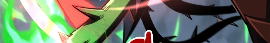 《超级神基因》383 猎杀铁壳虫王 第32页