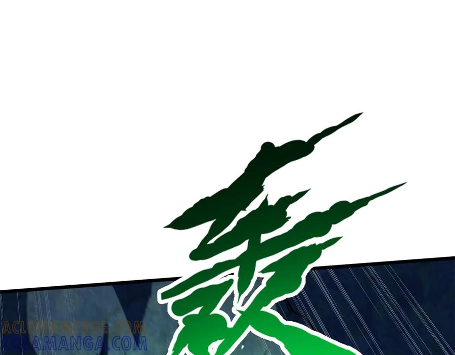 《超级神基因》383 猎杀铁壳虫王 第105页
