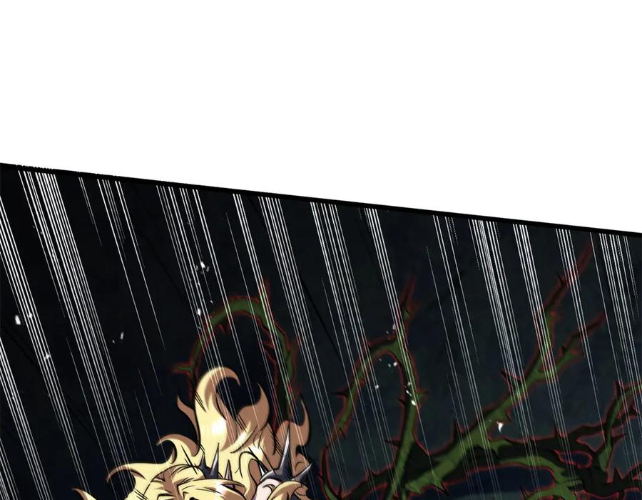 《超级神基因》383 猎杀铁壳虫王 第78页