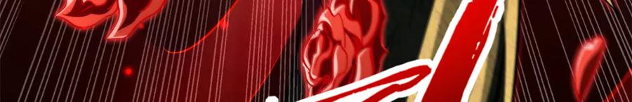 《超级神基因》383 猎杀铁壳虫王 第44页