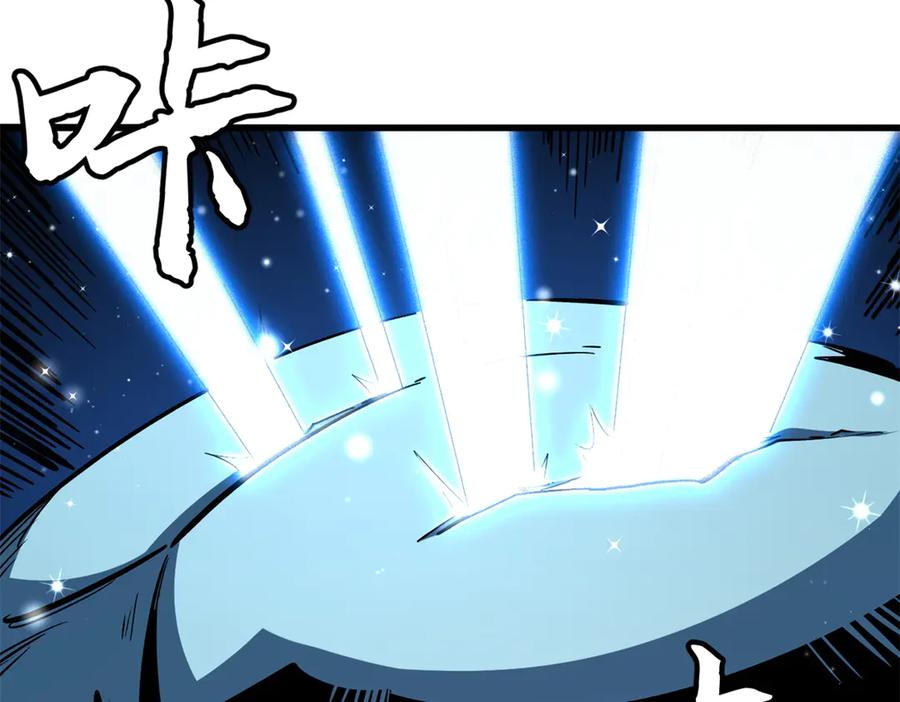 《超级神基因》383 猎杀铁壳虫王 第15页