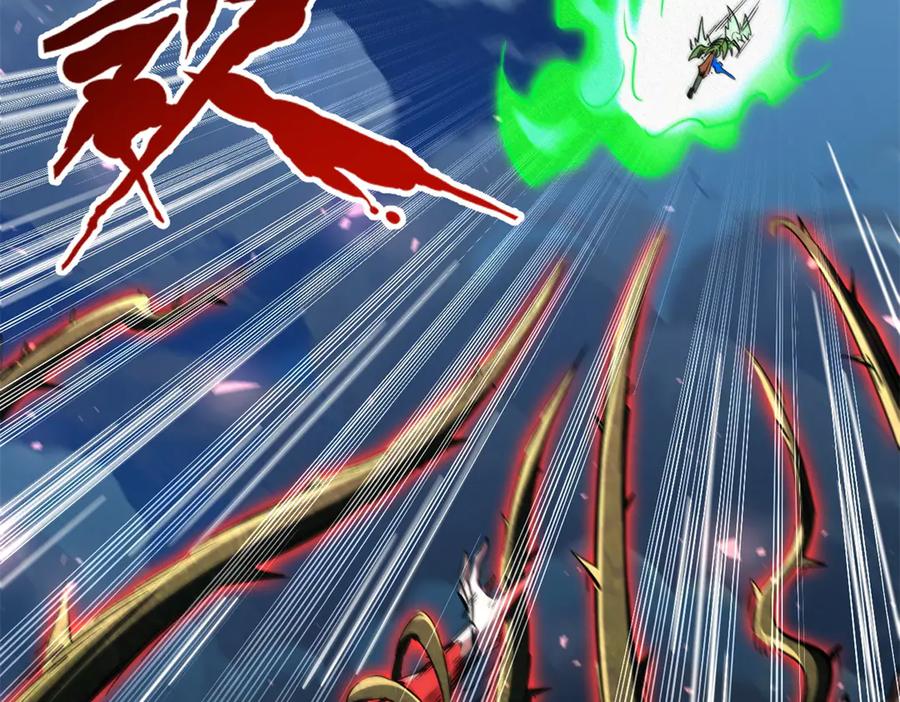 《超级神基因》383 猎杀铁壳虫王 第70页