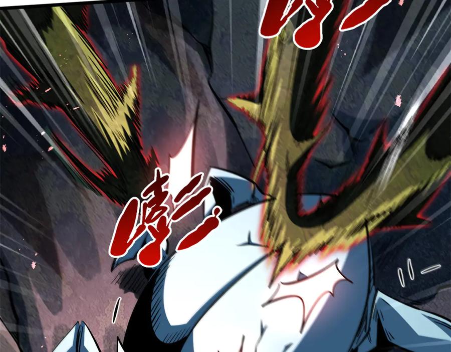 《超级神基因》383 猎杀铁壳虫王 第12页