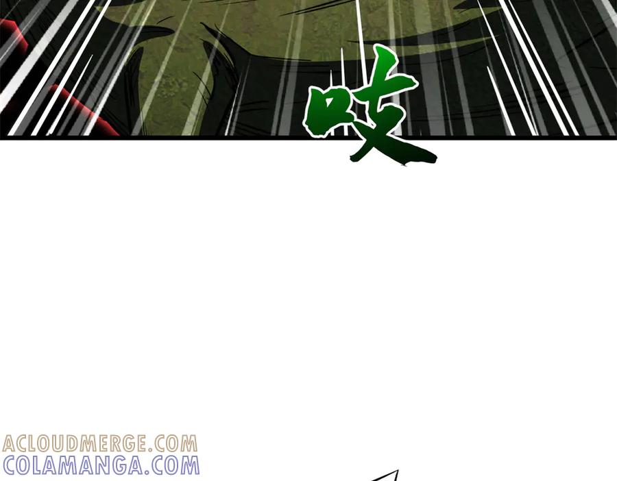 《超级神基因》383 猎杀铁壳虫王 第61页