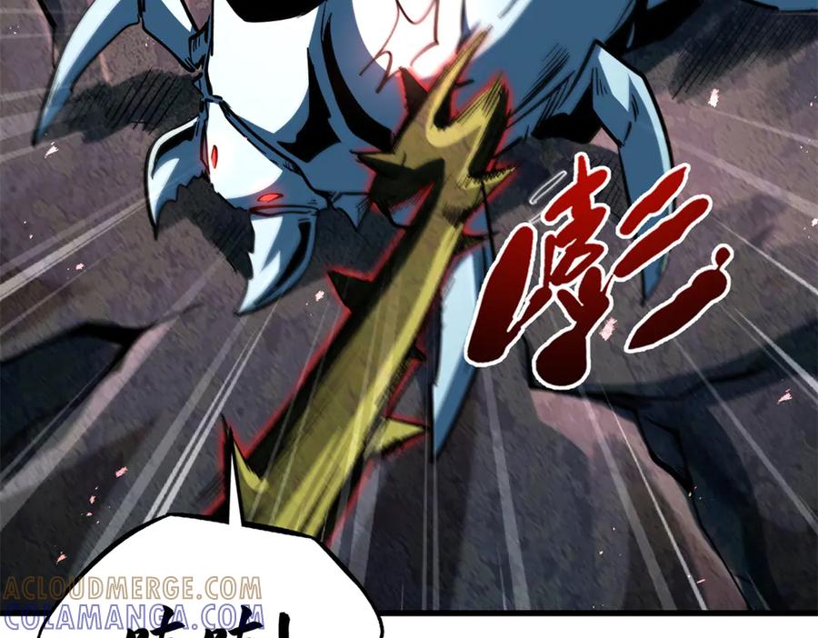 《超级神基因》383 猎杀铁壳虫王 第13页