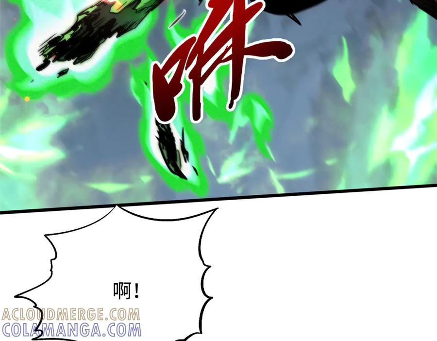 《超级神基因》383 猎杀铁壳虫王 第33页