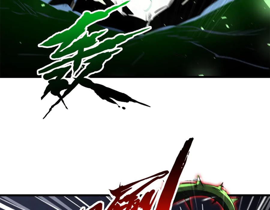 《超级神基因》383 猎杀铁壳虫王 第22页