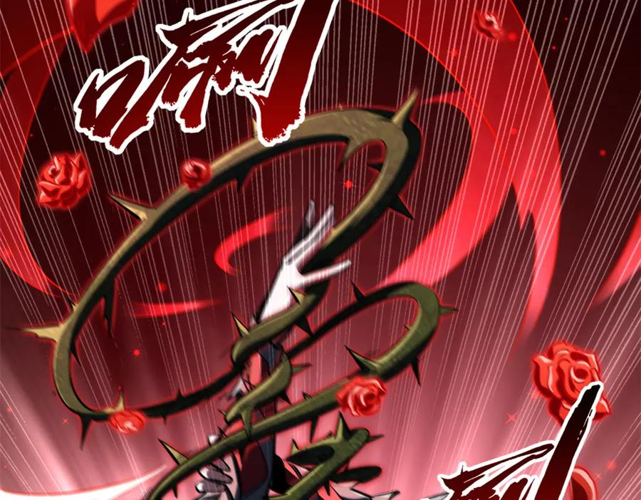 《超级神基因》383 猎杀铁壳虫王 第40页