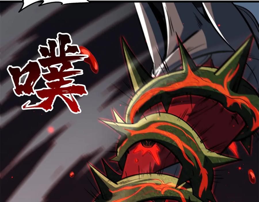《超级神基因》383 猎杀铁壳虫王 第36页
