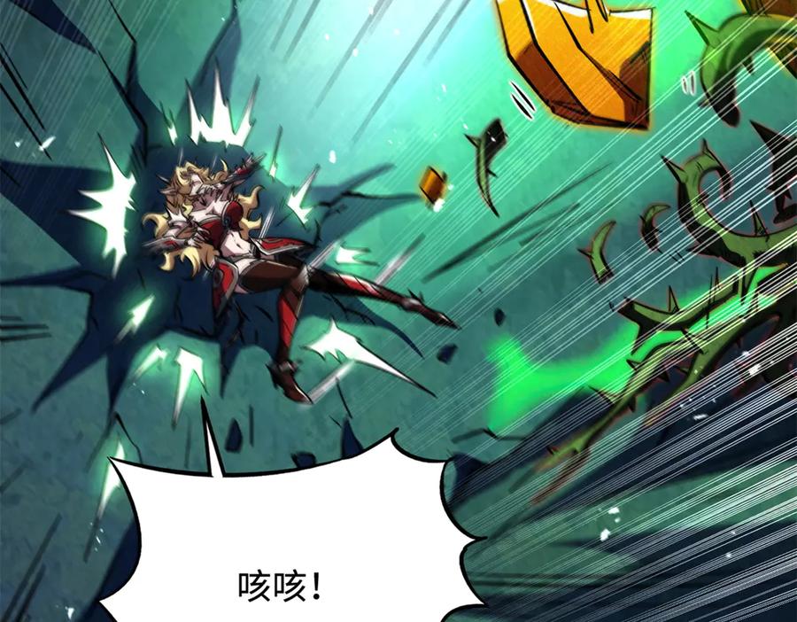 《超级神基因》383 猎杀铁壳虫王 第87页