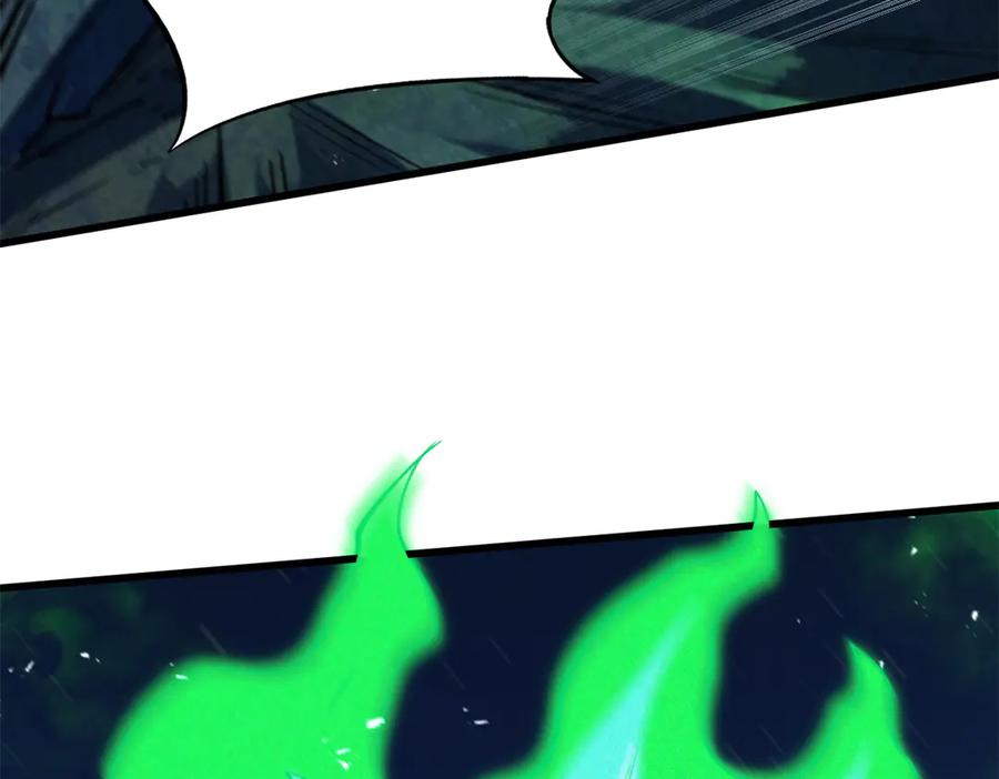 《超级神基因》383 猎杀铁壳虫王 第88页