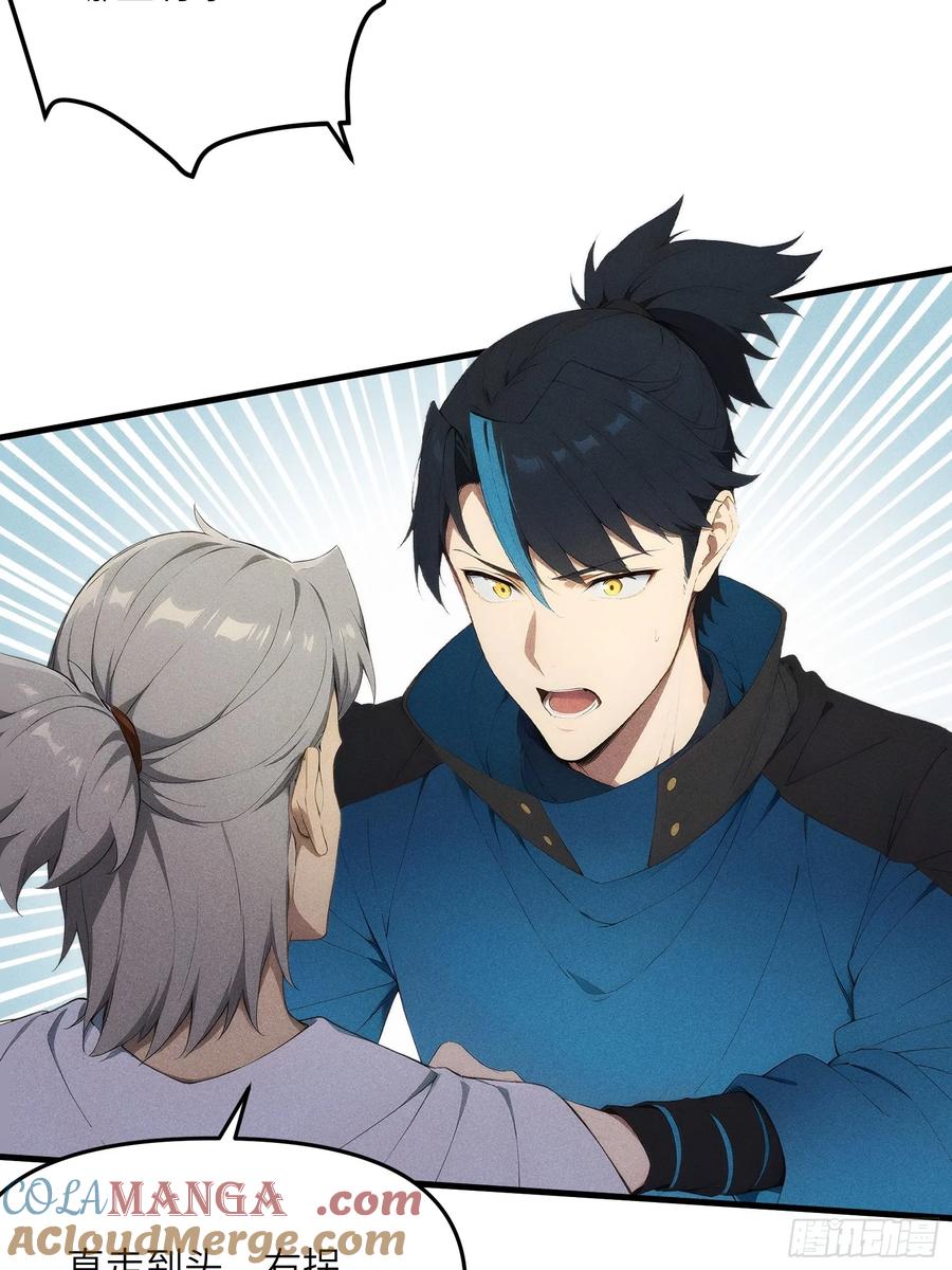 我复苏了华夏神明 - 03 主神空间 - 第61张图