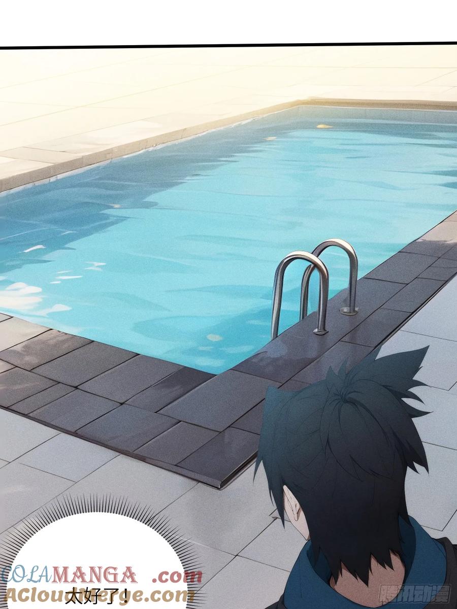 我复苏了华夏神明 - 03 主神空间 - 第64张图