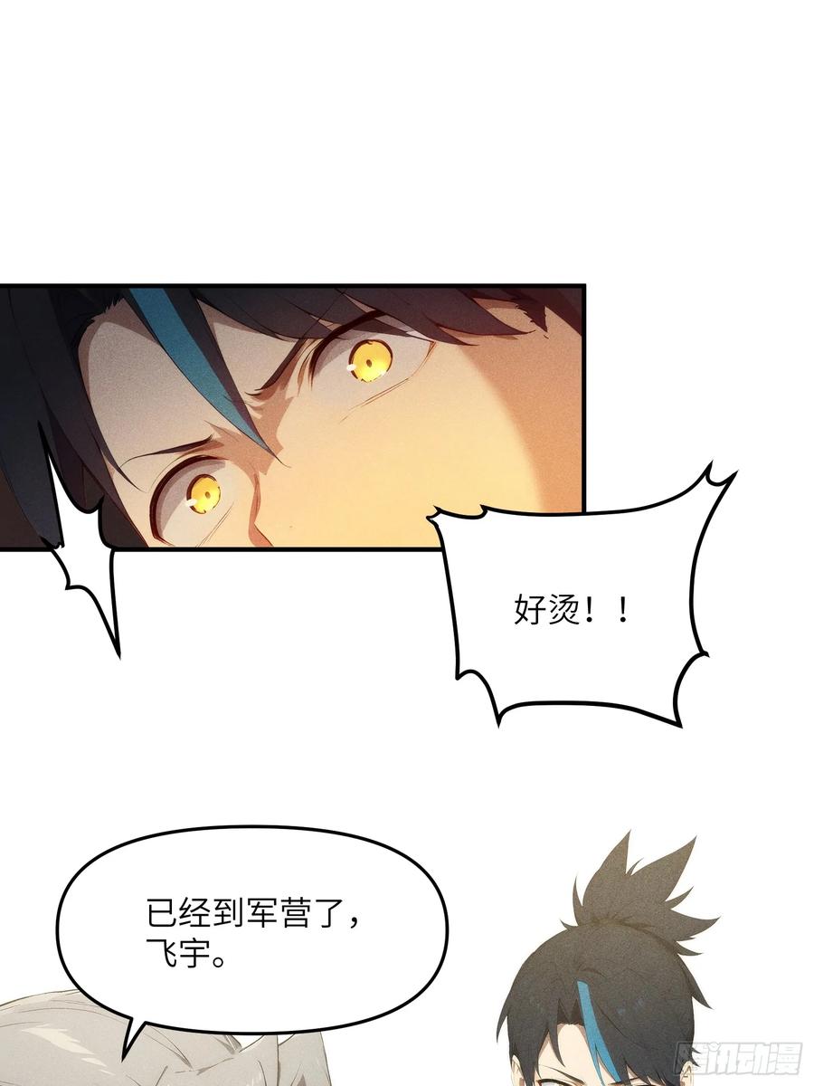 我复苏了华夏神明 - 03 主神空间 - 第59张图