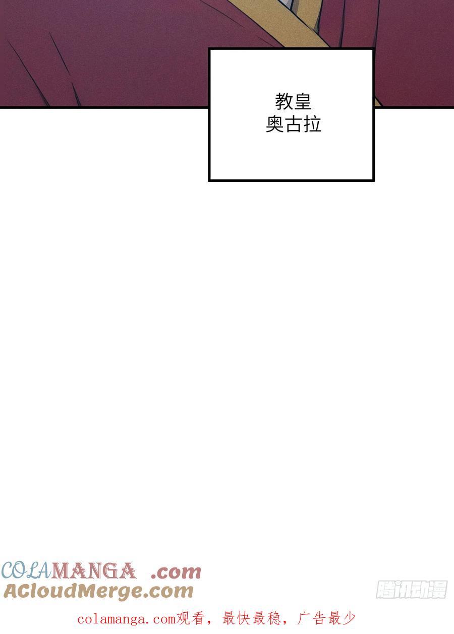 我复苏了华夏神明 - 03 主神空间 - 第76张图