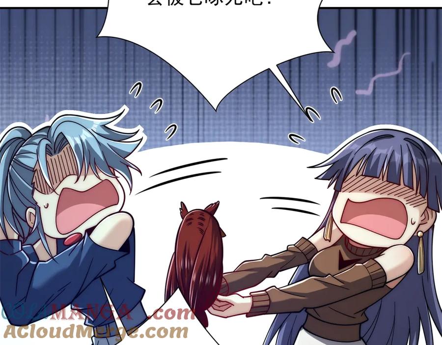 《异能重生我提前登顶》第33话 意外的宠物 第85页