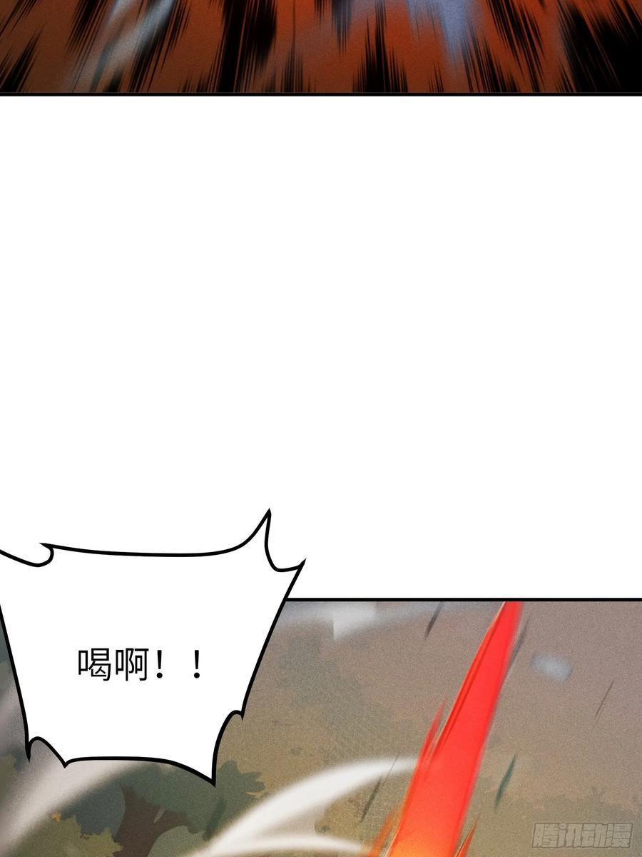 我复苏了华夏神明 - 03 主神空间 - 第57张图