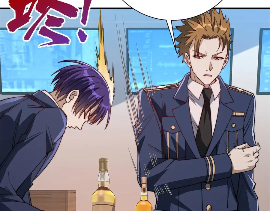 《异能重生我提前登顶》第33话 意外的宠物 第106页