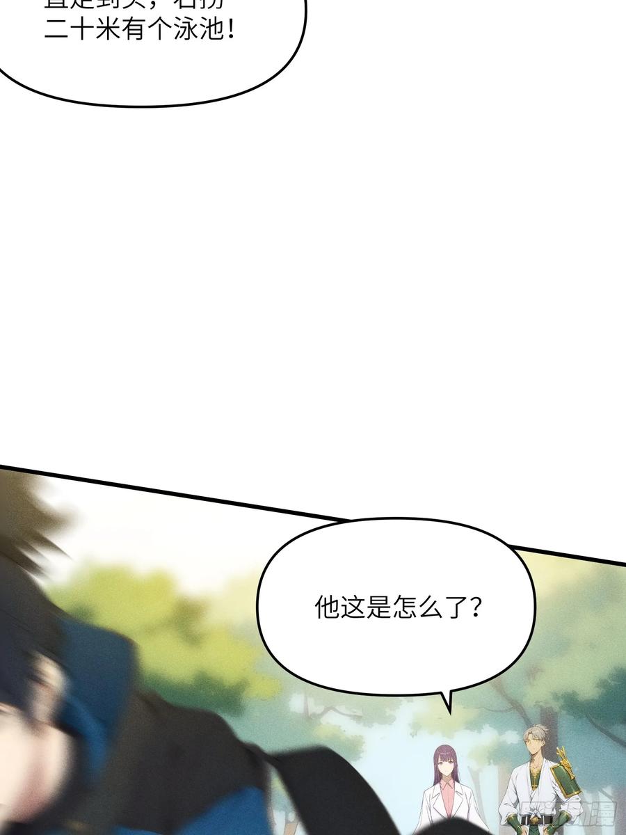 我复苏了华夏神明 - 03 主神空间 - 第62张图