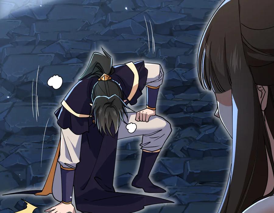 《玄幻：我的女帝徒弟要黑化》第37话 灵体残影 第118页