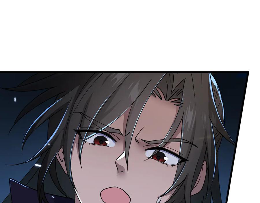 《玄幻：我的女帝徒弟要黑化》第37话 灵体残影 第96页