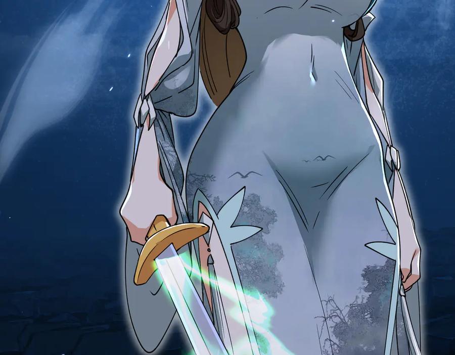 《玄幻：我的女帝徒弟要黑化》第37话 灵体残影 第131页