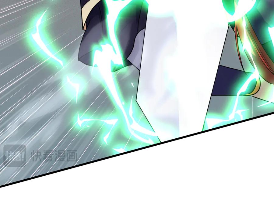 《玄幻：我的女帝徒弟要黑化》第37话 灵体残影 第104页