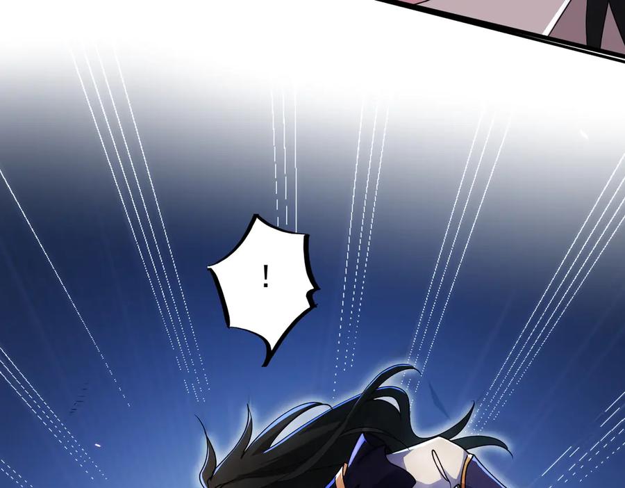 《玄幻：我的女帝徒弟要黑化》第37话 灵体残影 第90页