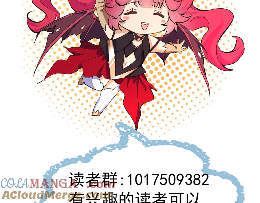 《玄幻：我的女帝徒弟要黑化》第37话 灵体残影 第137页