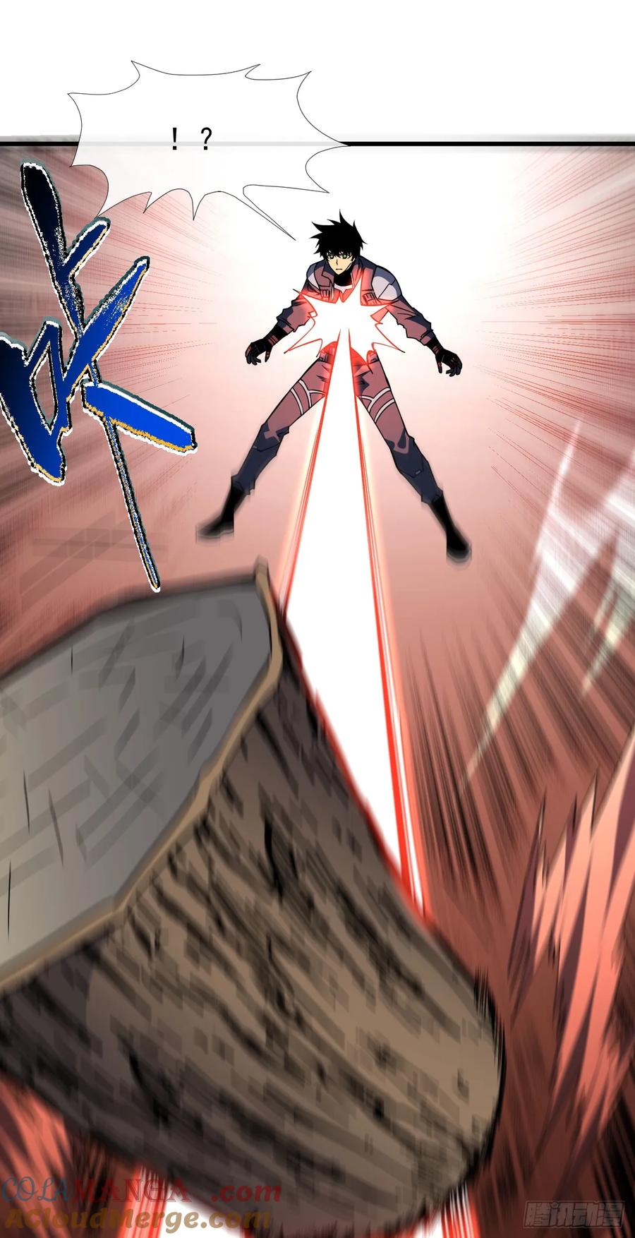 《命轮之主！当异变降临人间》第38话 讨伐王级Boss？！ 第17页