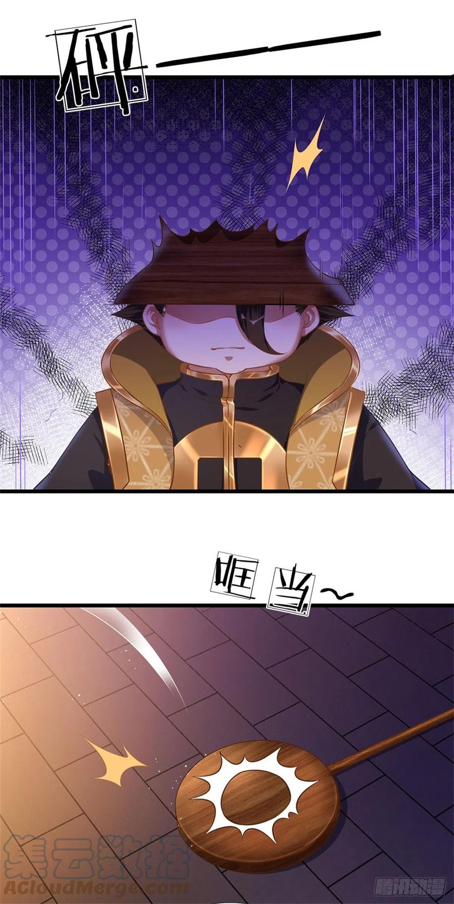 《开局签到至尊丹田》第39话 我看你是没挨过打 第9页