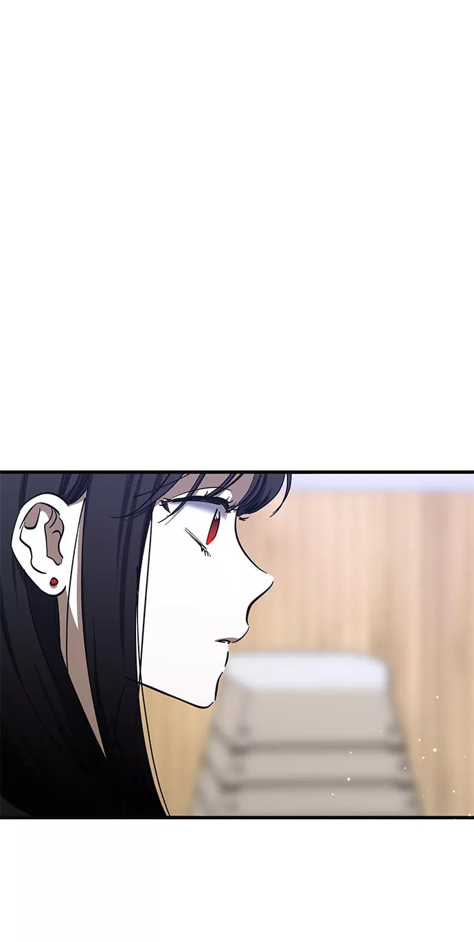 《残影之夜》第42话 第17页