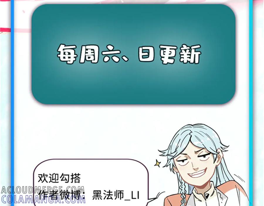 《万古最强宗》436 万古地狱 第181页