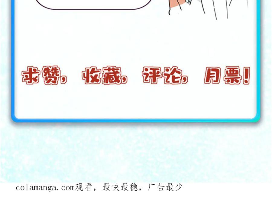 《万古最强宗》436 万古地狱 第182页