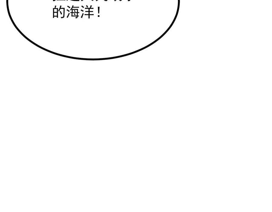 《万古最强宗》444 你想毒死我？ 第179页