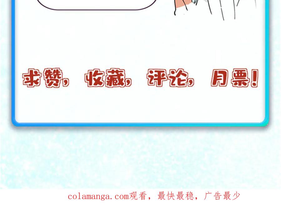 《万古最强宗》444 你想毒死我？ 第183页