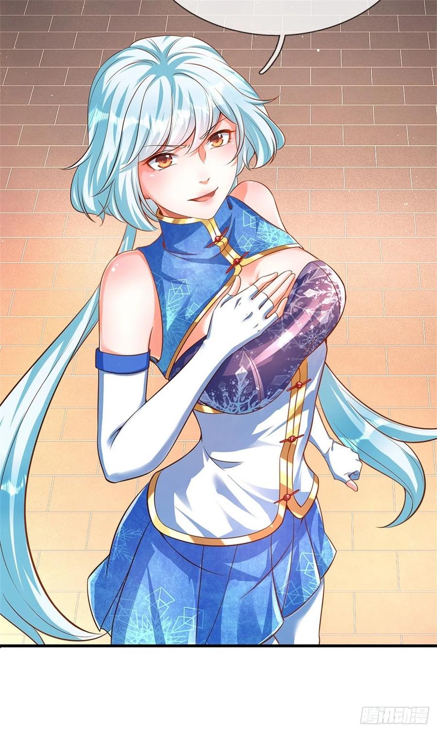 《开局签到至尊丹田》第44话 月轮神朝的耻辱 第6页