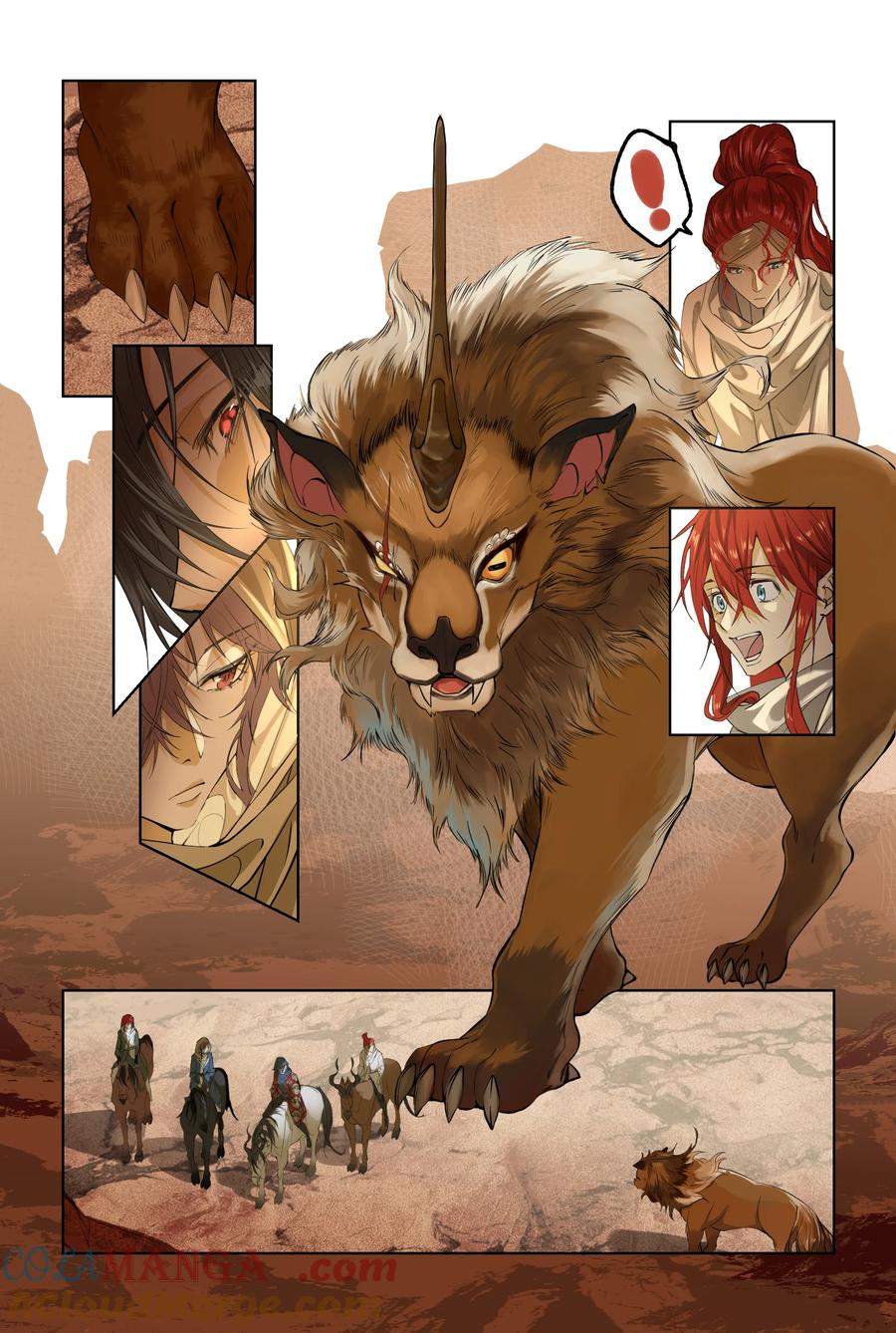 长野宣歌 - 040 旷野之萤（十七） - 第3张图