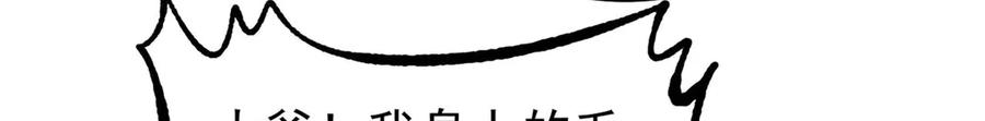 《万古最强宗》454 万古入职面试 第72页