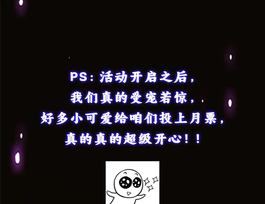 掌门低调点 463 黄沙中的蛛丝马迹 第236页