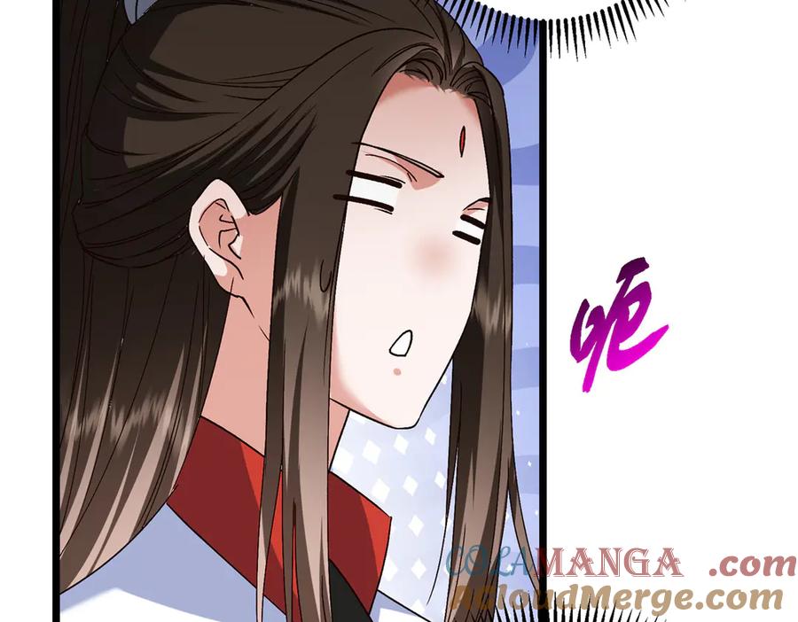 掌门低调点 463 黄沙中的蛛丝马迹 第225页