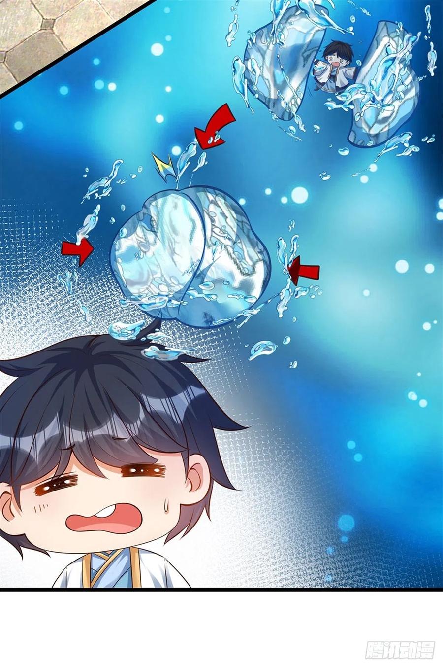 《开局签到至尊丹田》第47话 无根水池签到成功！ 第24页