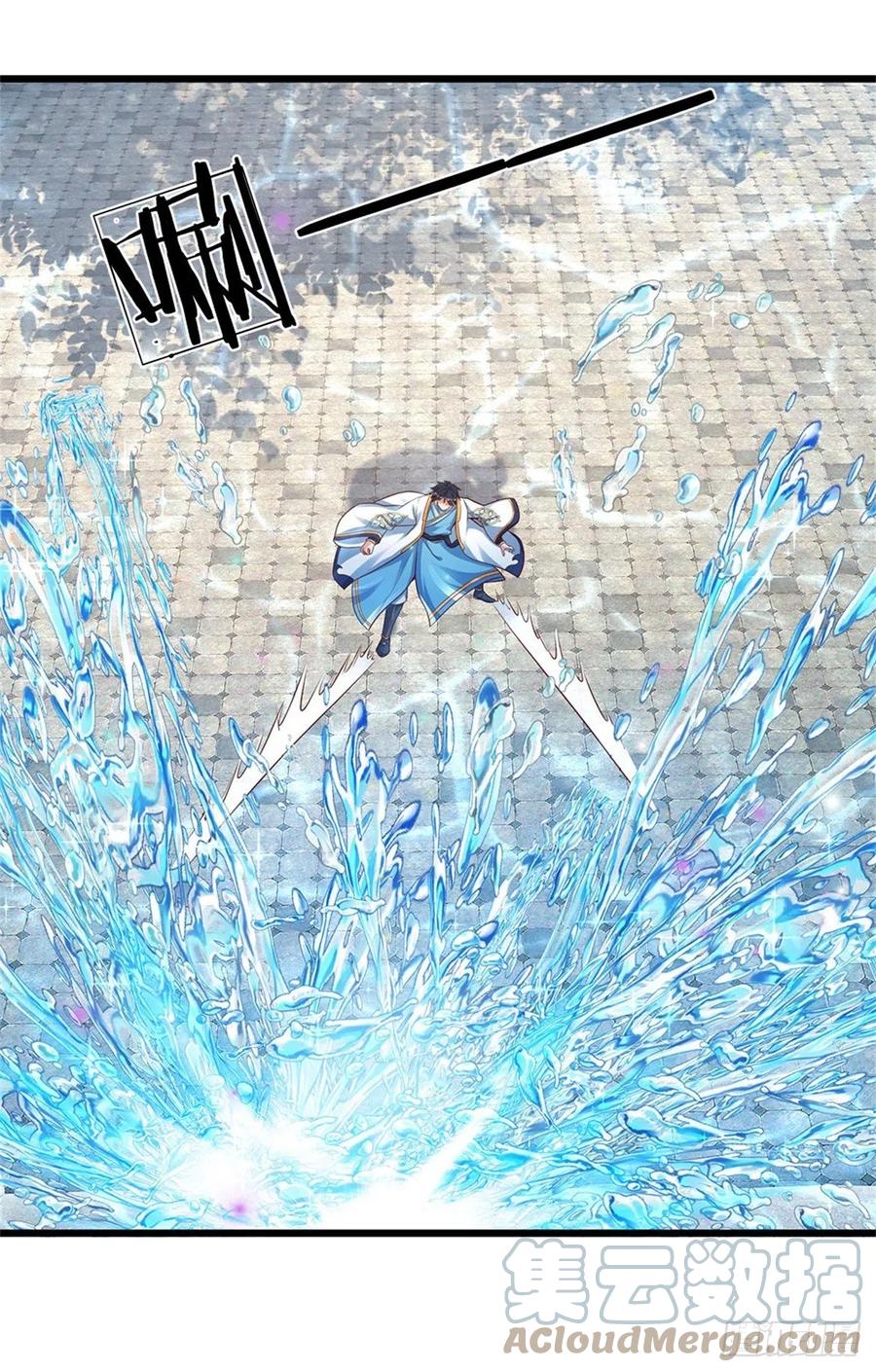 《开局签到至尊丹田》第47话 无根水池签到成功！ 第21页