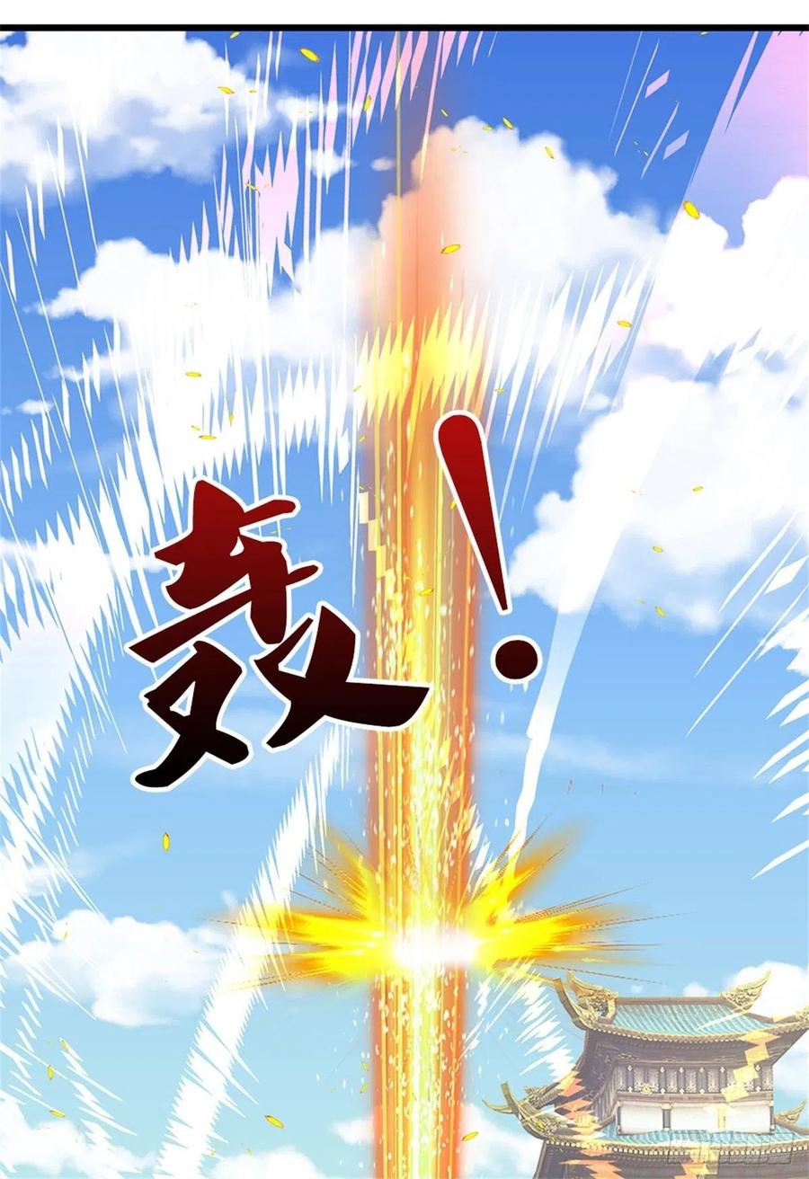 《开局签到至尊丹田》第49话 杀侍女 第22页