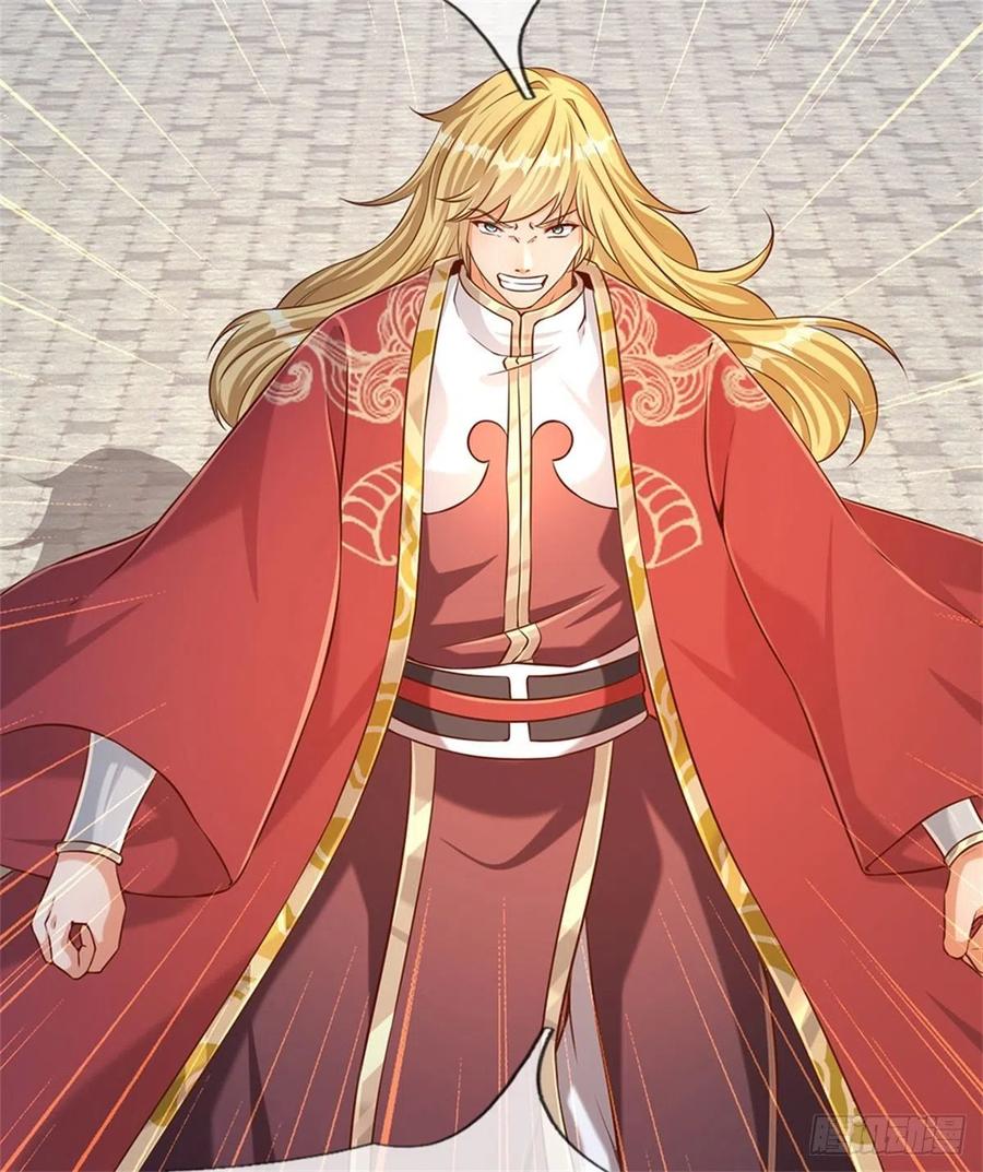 《开局签到至尊丹田》第49话 杀侍女 第6页